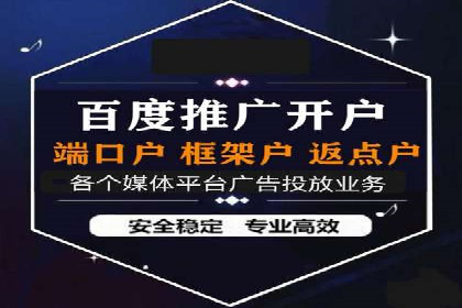 sem代运营公司经典案例：如何提高广告质量度